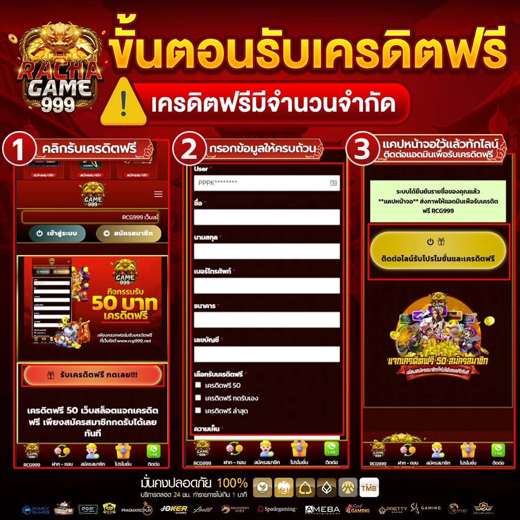 เดิมพันกับ PG Slot ชมพู เว็บตรง รวมเกมใหม่ล่าสุด 2024