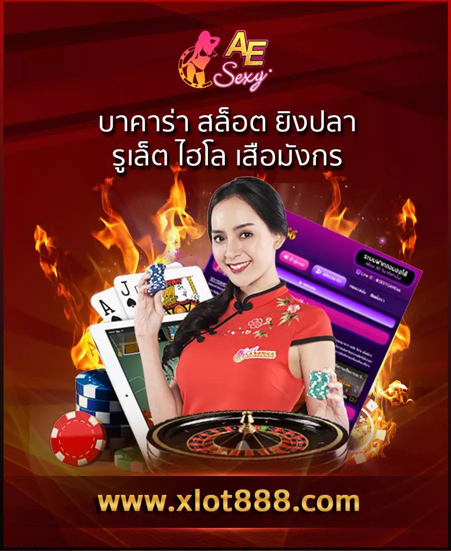 เดิมพันครบจบที่ ตารางบอลวันนี ดูบอลสดฟรีทุกแมตช์วันนี้