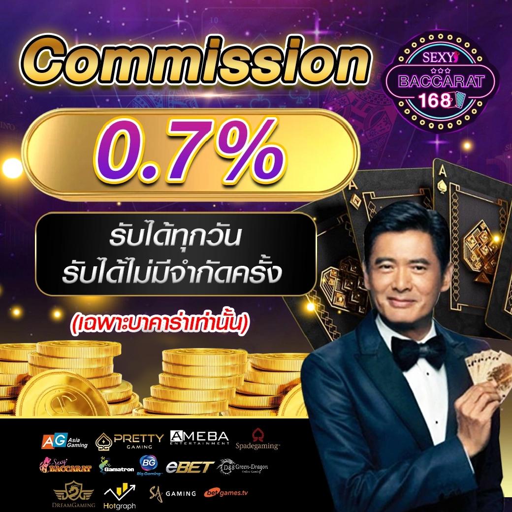 เดิมพันคาสิโนออนไลน์ครบวงจรกับ ตารางบอล 888 เล่นง่าย กำไรดีแน่นอน