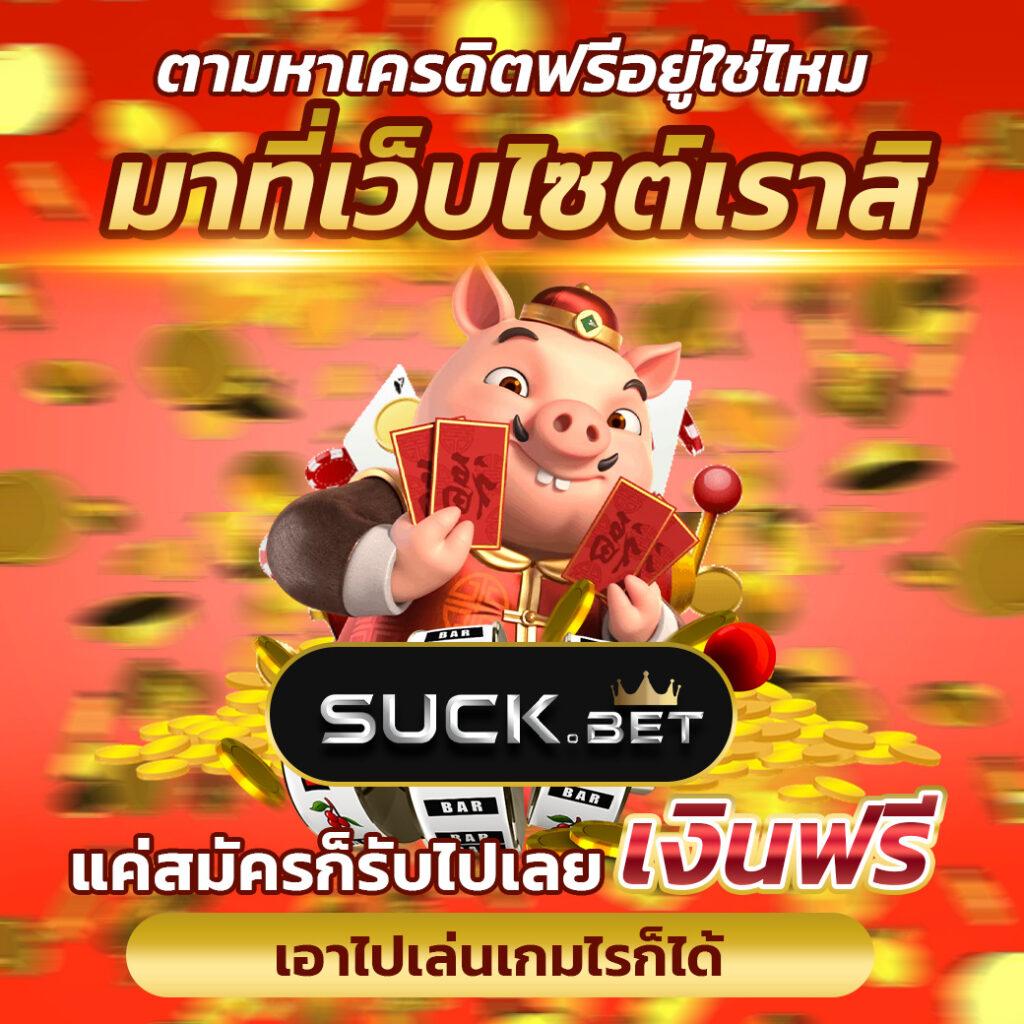 เดิมพันง่ายกับ betflix168 auto ระบบทันสมัยและปลอดภัย