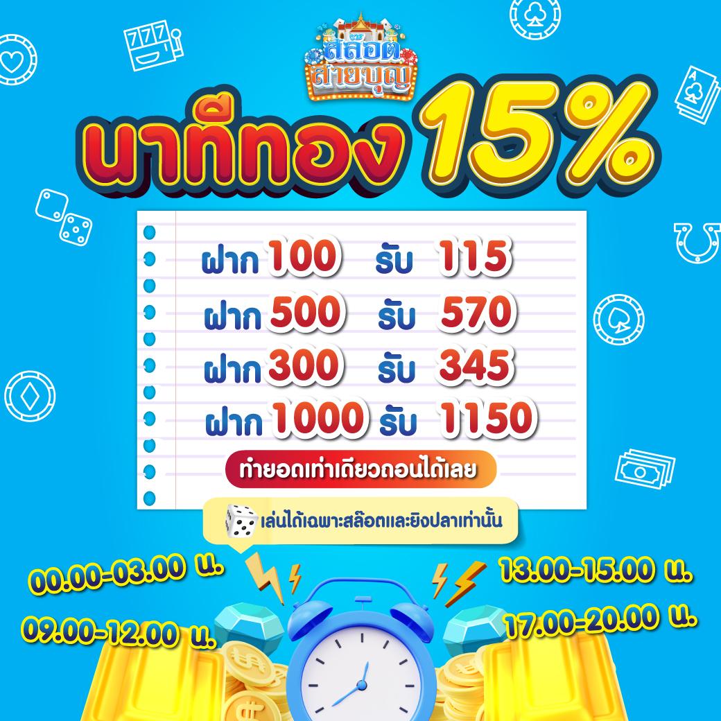 เดิมพันง่ายกับ ผลบอลสด mobi มาตรฐานใหม่แห่งคาสิโนออนไลน์