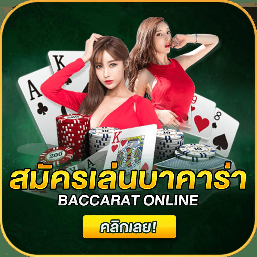 เดิมพันง่ายที่สุดกับ ผลบอลสด777 เว็บตรงไม่มีเอเย่นต์ เครดิตฟรี แจกเบาๆ