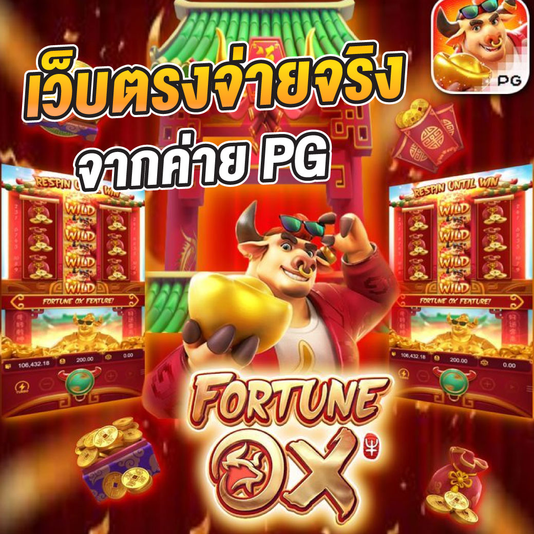 เดิมพันด้วยความสนุกกับ My Slot คาสิโนชั้นนำในไทยล่าสุด