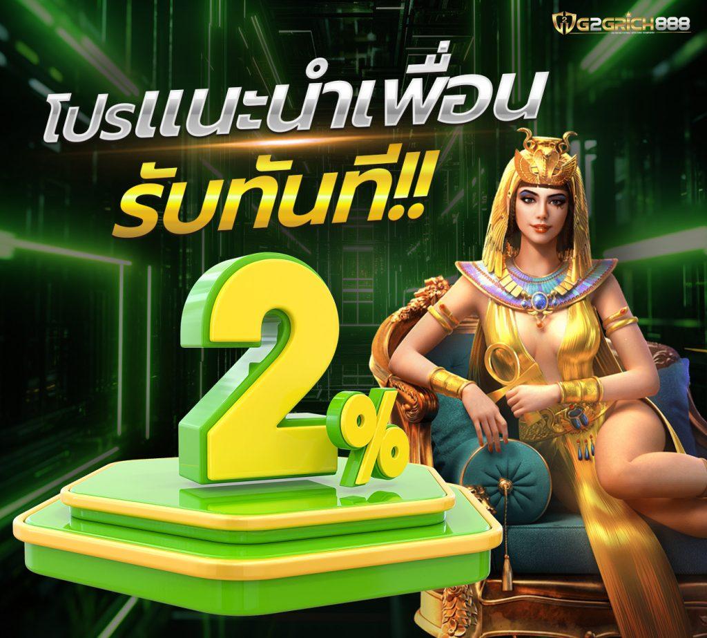 เดิมพันบอลวัน คาสิโนครบวงจร ระบบทันสมัย ฝาก-ถอนรวดเร็ว