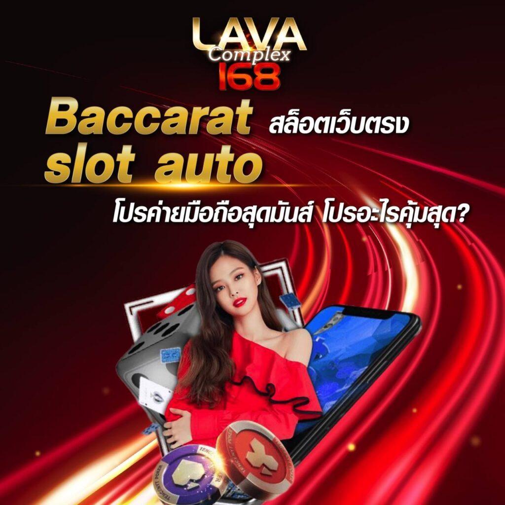 เดิมพันบอลสดกับ 888 บอลสด ลุ้นสนุกทุกนาที สมัครเลย