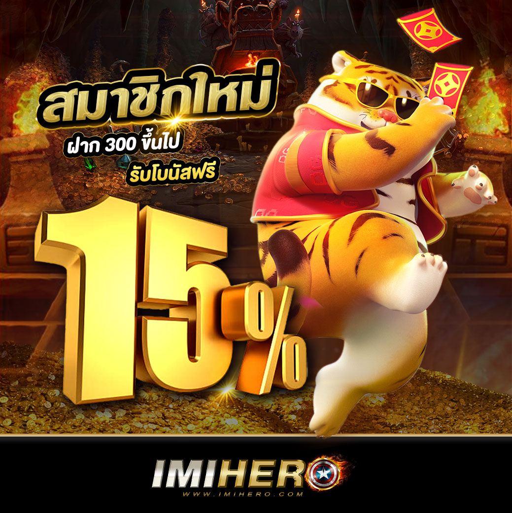 เดิมพันบอลสดวันนี้สด เว็บใหญ่จ่ายจริงที่สุดในไทย