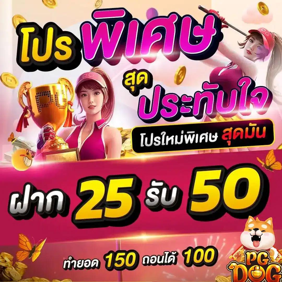 เดิมพันมันส์กับ betflik 678 คาสิโนอันดับหนึ่งในไทย 2024