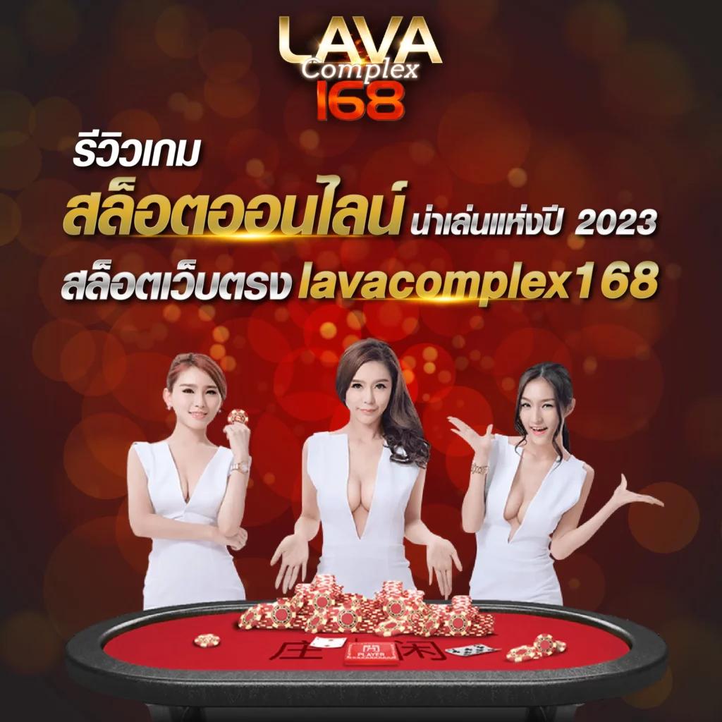 เดิมพันมันส์ครบทุกเกมที่ เว็บ4x4 คาสิโนออนไลน์ดีที่สุดในไทย