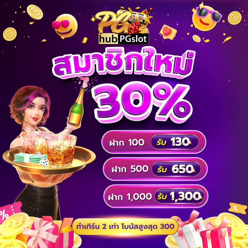 เดิมพันมันส์ไปกับเมก้าเบท คาสิโนคุณภาพสูง ระบบมั่นคง 2024