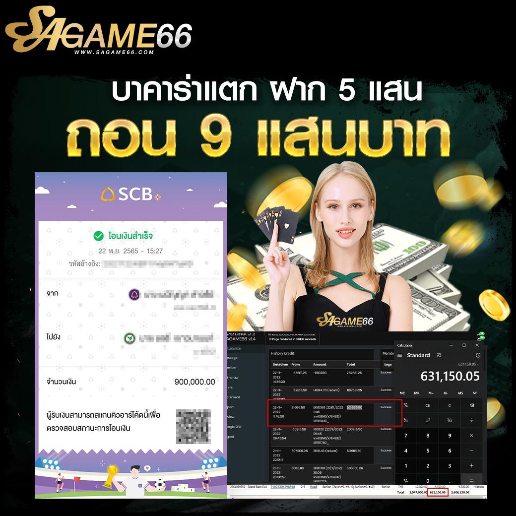 เดิมพันสด Live Thscore คาสิโนครบวงจร มาตรฐานระดับแนวหน้า