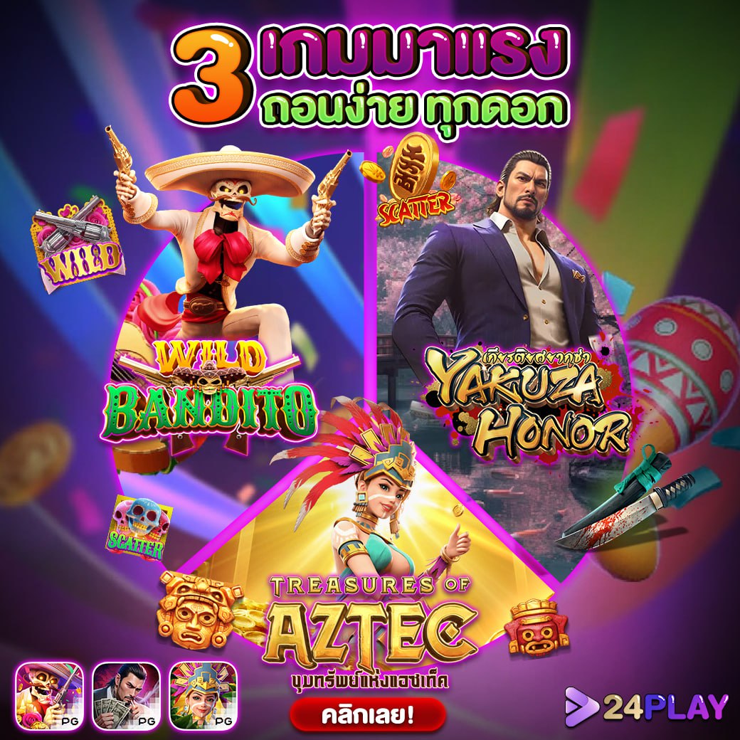 เดิมพันสด ผลบอลสดthscore ระบบทันสมัยที่สุดในไทย