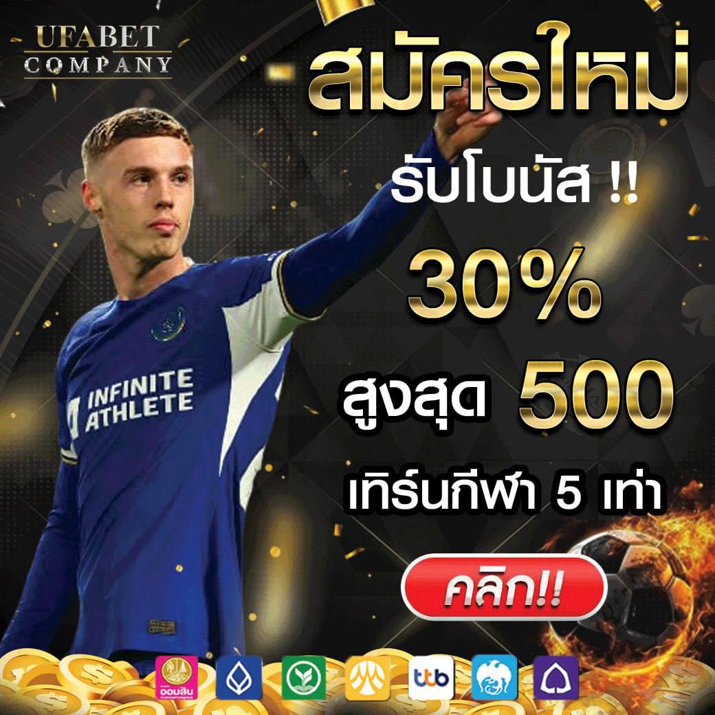 เดิมพันสด ผลบอลสดมีเสียง ครบทุกแมตช์ เล่นง่าย จ่ายจริง
