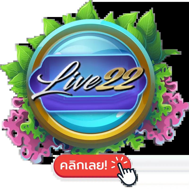 เดิมพันสดกับ ผลบอลสดlive ครบทุกแมตช์ คมชัดทั้งเสียงและภาพ