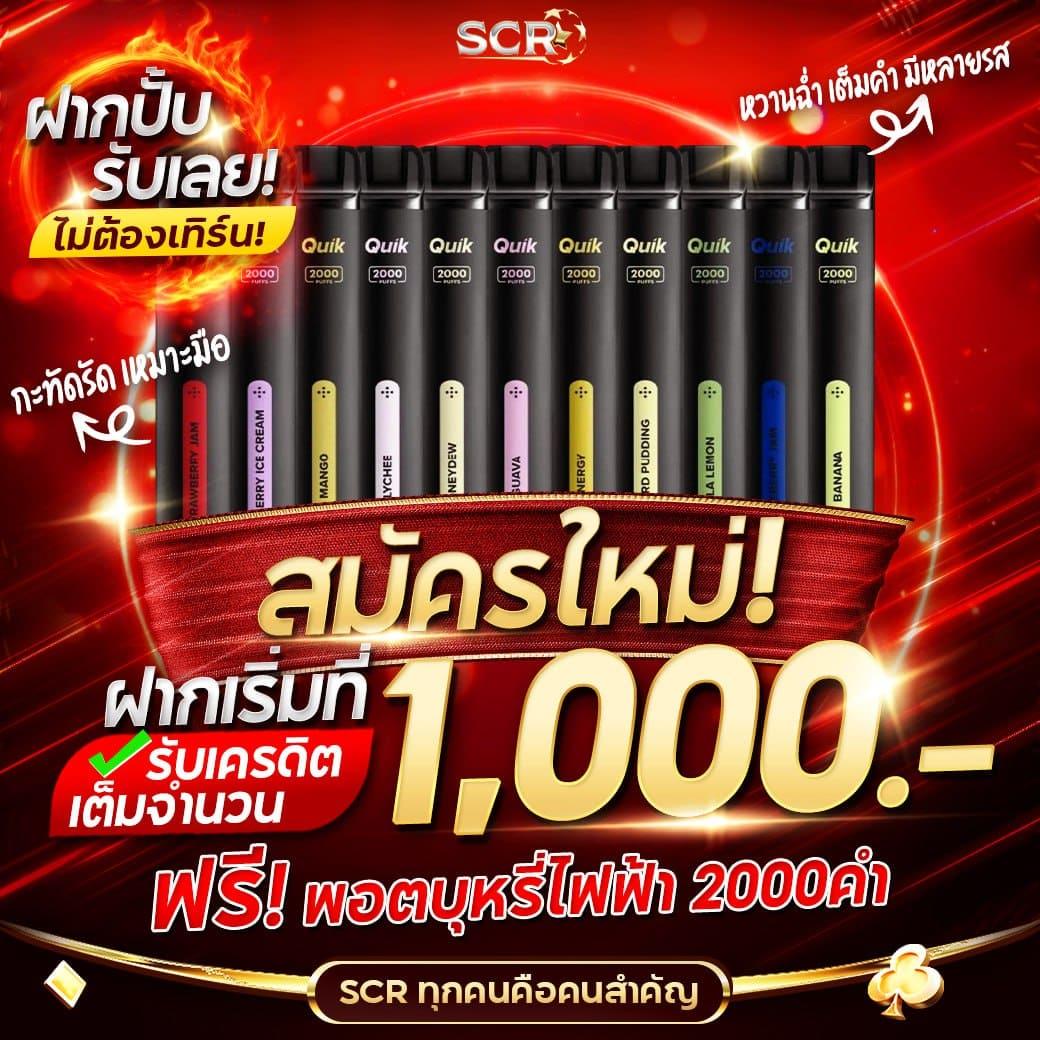เดิมพันสดออนไลน์กับ บอลสด5 ค่ายเกมยอดนิยม 2024