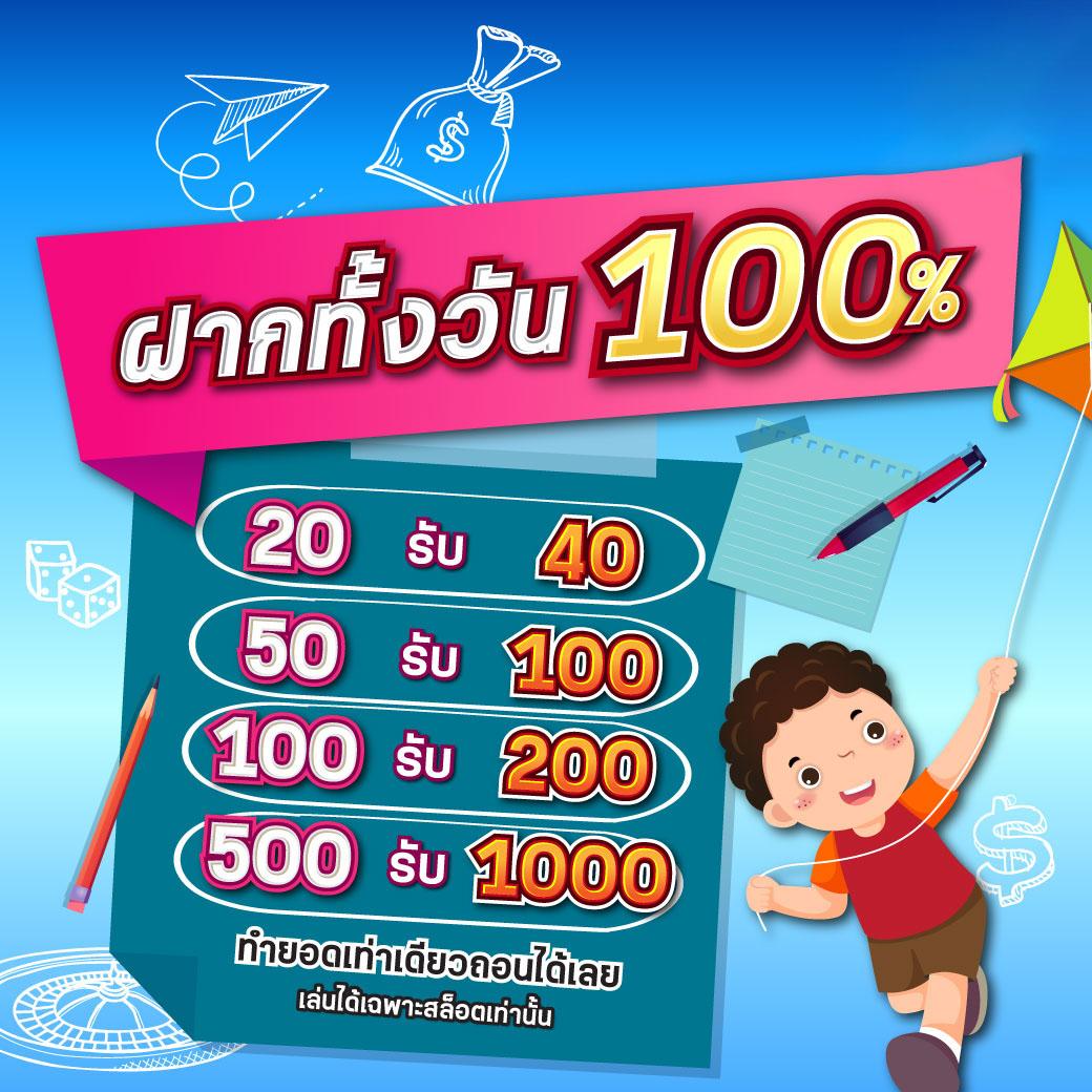 เดิมพันสนุกสุดมันส์กับ PG365 Online คาสิโนครบวงจร ยอดนิยมในไทย