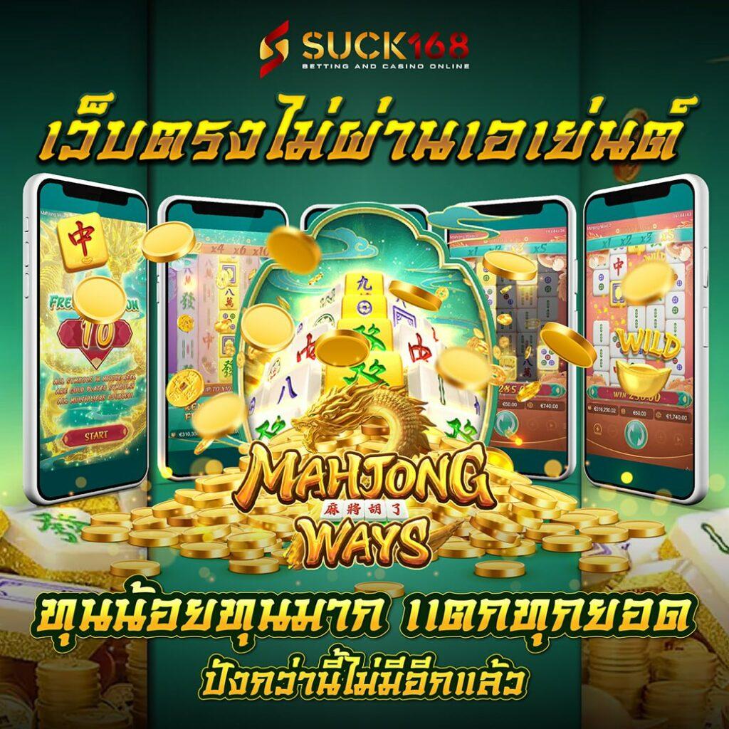 เดิมพันสล็อต1234 เข้าสู่ระบบง่าย จ่ายจริงไม่อั้นเล่นได้ทุกเวลา