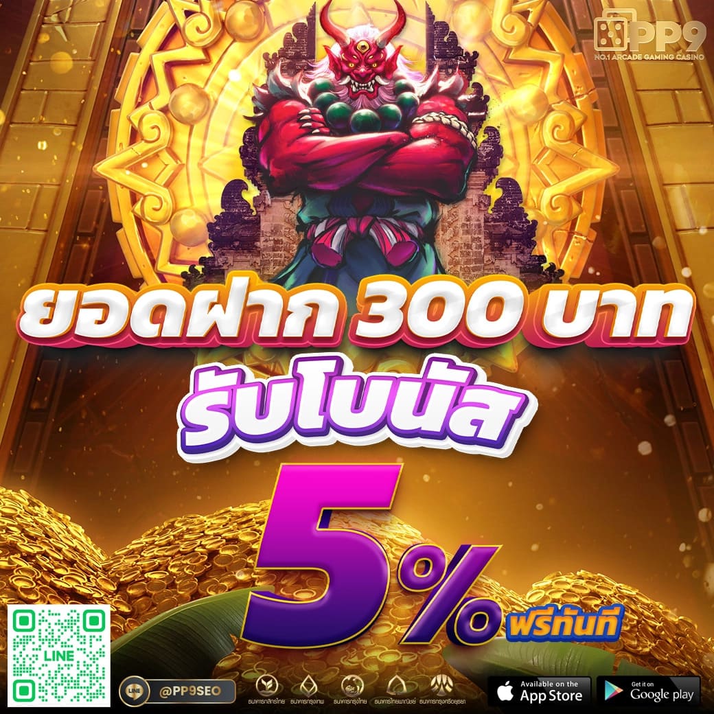 เดิมพันสล็อตสุดมันส์กับ Slot 789 สล็อตออนไลน์อันดับ1 โปรโมชั่นสุดคุ้ม