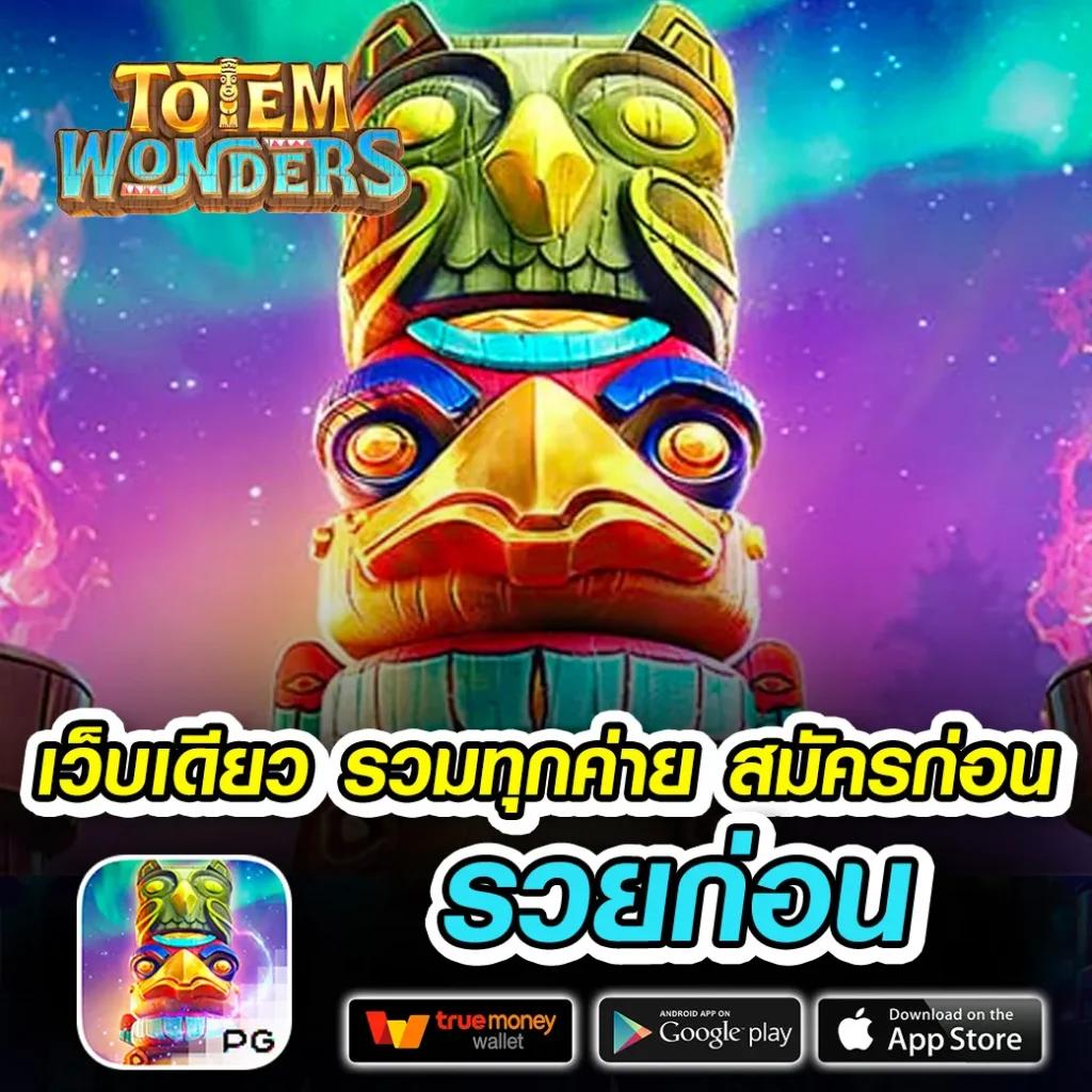 เดิมพันสล็อตสุดมันส์กับ TQ88 สล็อต เว็บตรง ไม่ผ่านเอเย่นต์