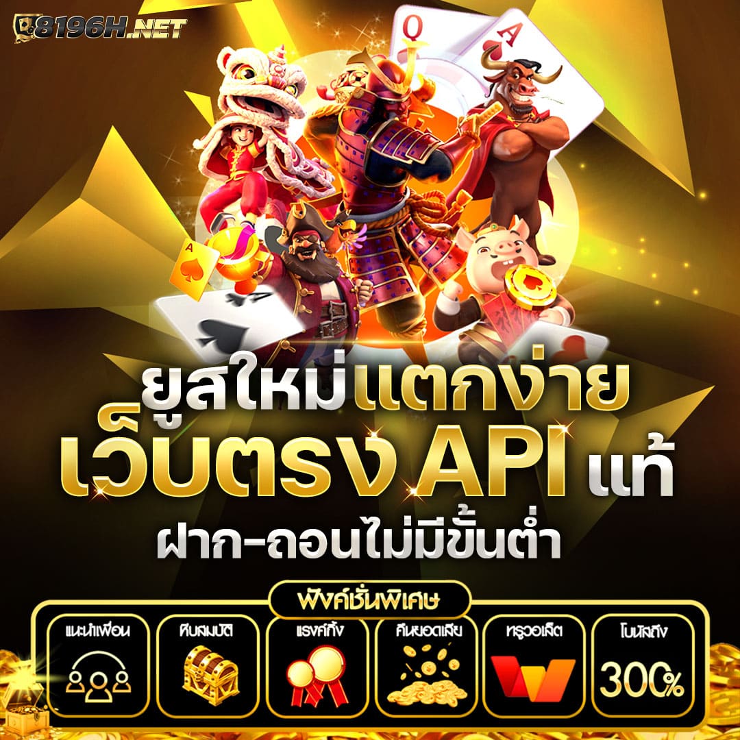 เดิมพันสล็อตออนไลน์ PG SOFT เครดิต ฟรี สนุกง่ายทุกวัน