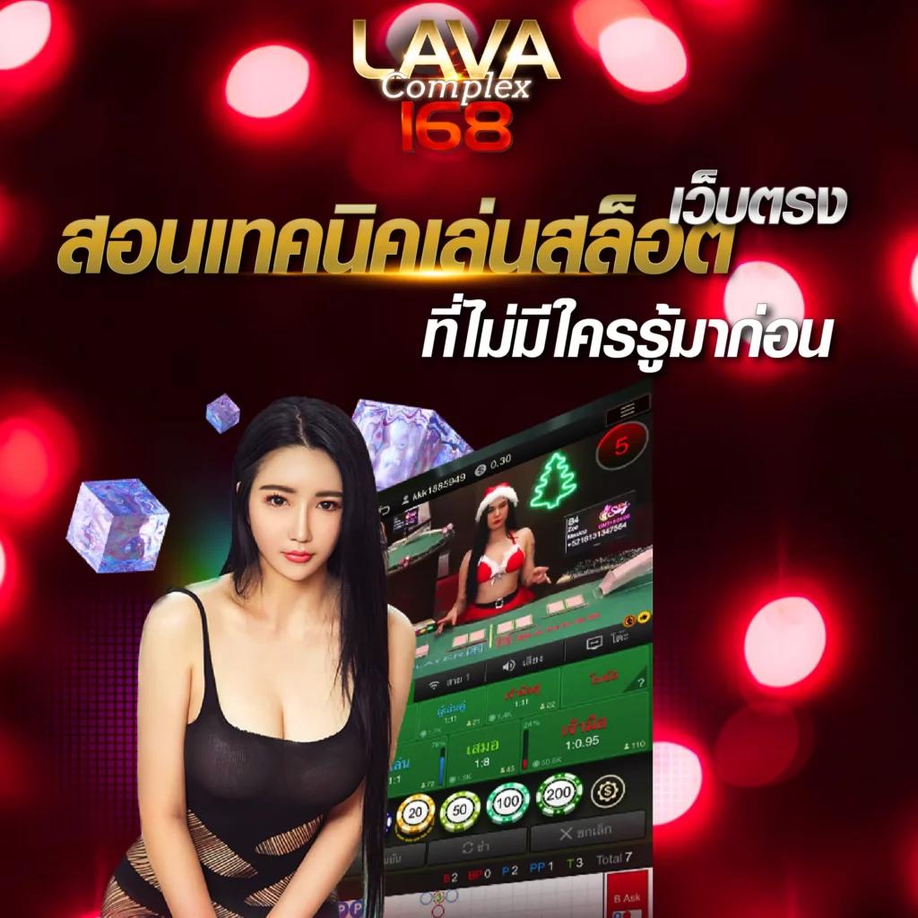 เดิมพันสล็อตออนไลน์กับ Betway Slot บนเว็บตรง ปลอดภัย มั่นใจในทุกการเดิมพัน