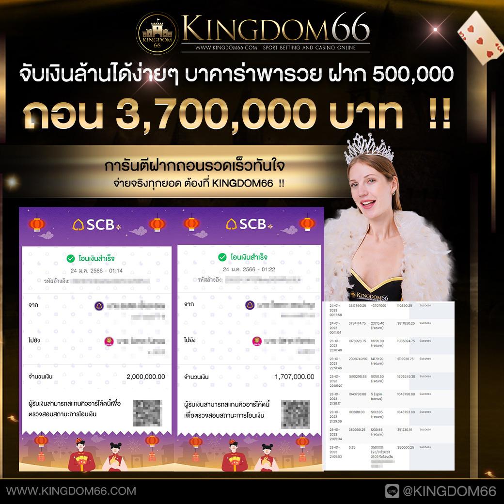 เดิมพันออนไลน์กับ ผลบอลสดgoal 4 เว็บตรง มั่นคง ปลอดภัย 100%