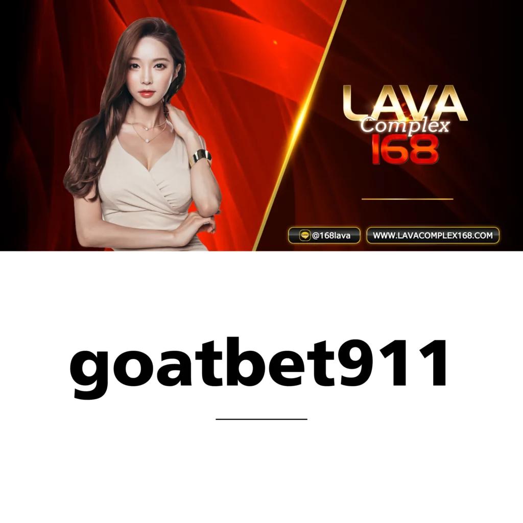 เดิมพันออนไลน์ครบวงจรที่ ผลบอลสด88888 ฝาก-ถอนง่ายที่สุดในไทย
