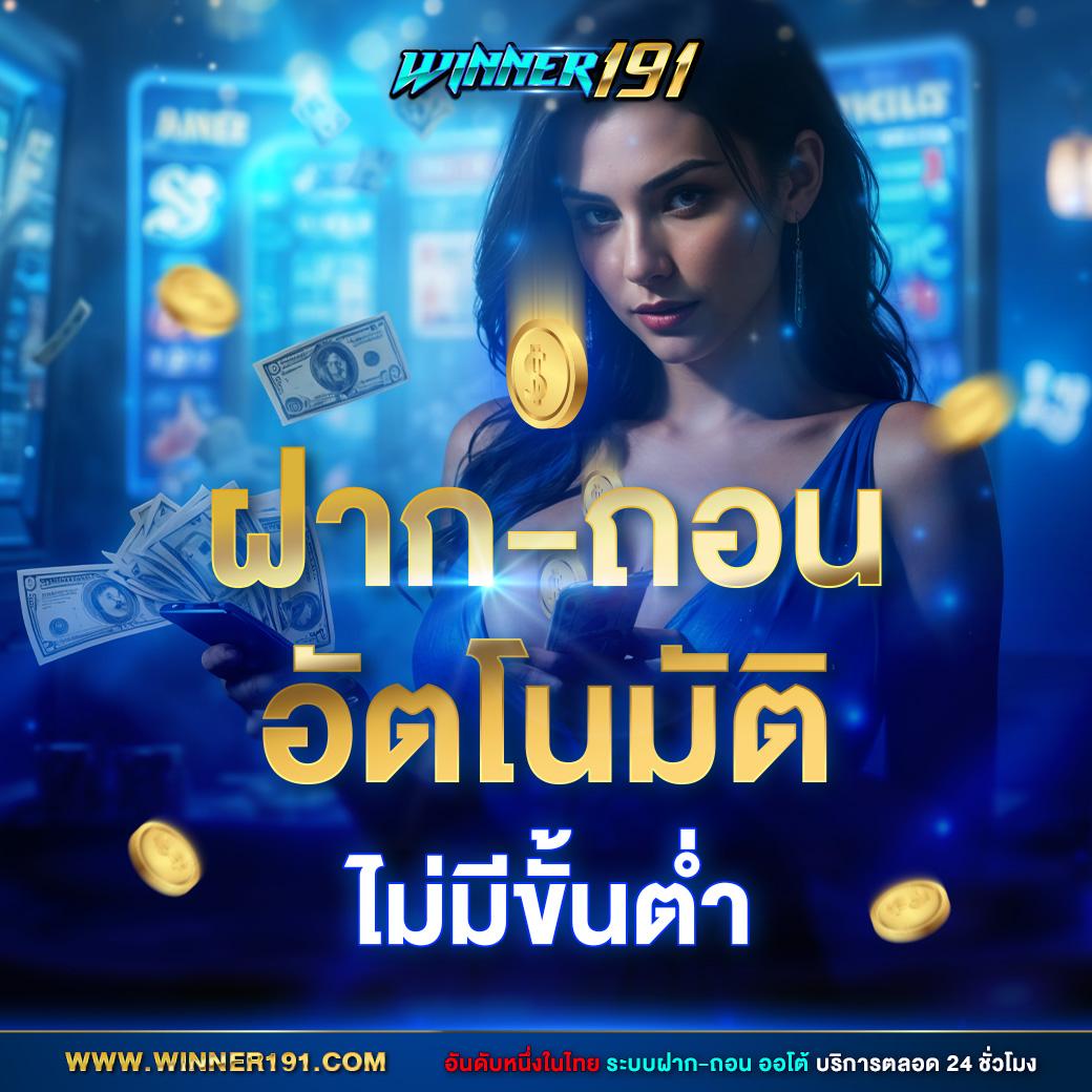 เดิมพันออนไลน์ง่ายๆ กับ ufabet1212 เว็บตรงมั่นคงปลอดภัย