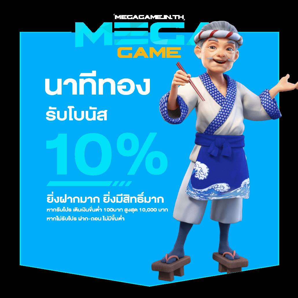 เดิมพันออนไลน์บน hunter1688 เว็บตรง เล่นง่าย จ่ายจริงล่าสุด