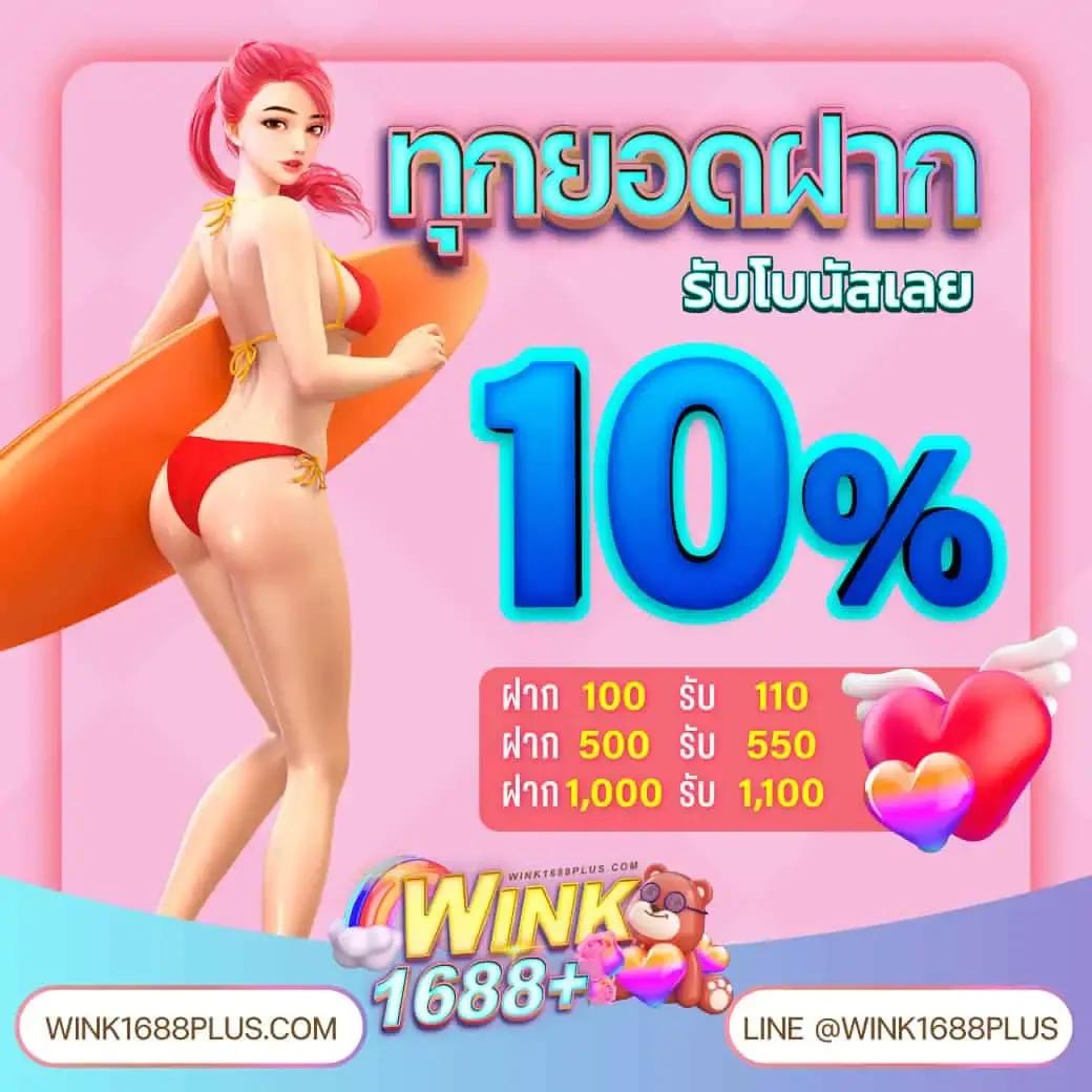 เดิมพันออนไลน์ระดับพรีเมียมกับ betflix5g เว็บตรงครบวงจร
