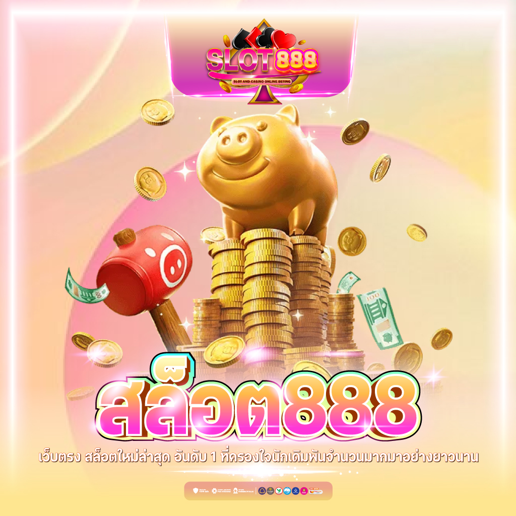 เดิมพันออนไลน์สุดมันส์กับ pg168bet บริการครบวงจร 2024