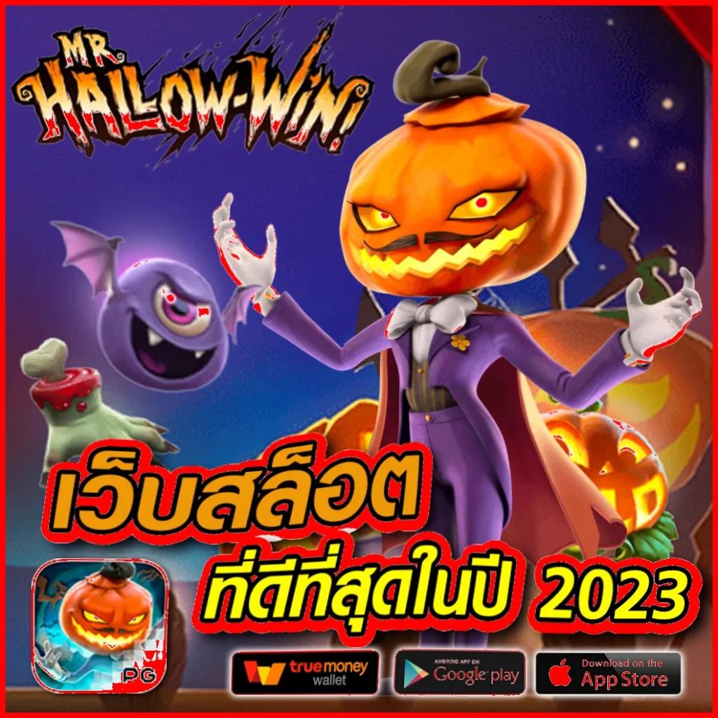 เดโม่สล็อต คาสิโนใหม่ล่าสุด เว็บตรงไม่ผ่านเอเย่นต์อันดับหนึ่งในไทย