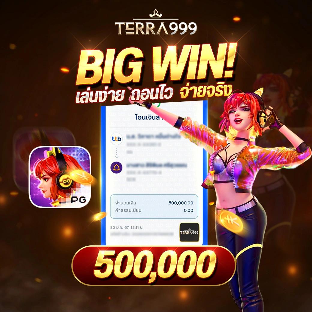เติมเกม1บาท คาสิโนออนไลน์ยอดนิยม ฝากถอนไว ด้วยระบบอัตโนมัติ