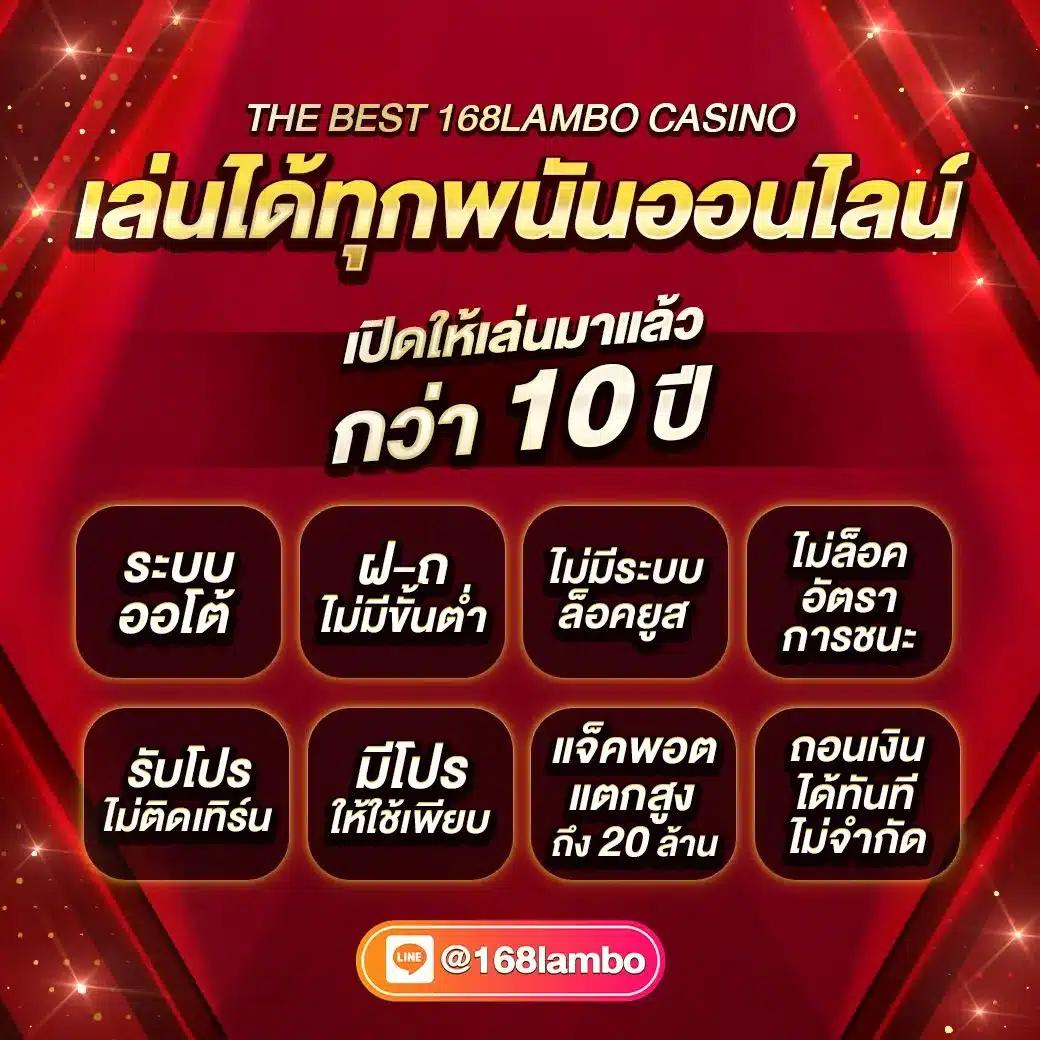 เต่าสะเร็น คาสิโนอันดับหนึ่ง เล่นง่ายจ่ายเต็มทุกยอด