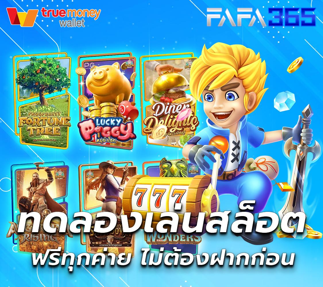 เทมแม็กซ์ สล็อต เว็บเดิมพันใหม่ล่าสุด มั่นคง ปลอดภัย 2024