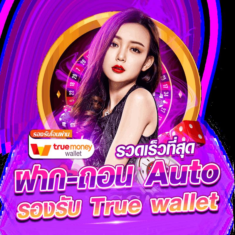 เบ ท ฟิก 11 คาสิโนออนไลน์ เว็บตรง ไม่ผ่านเอเย่นต์ มาตรฐานสูง