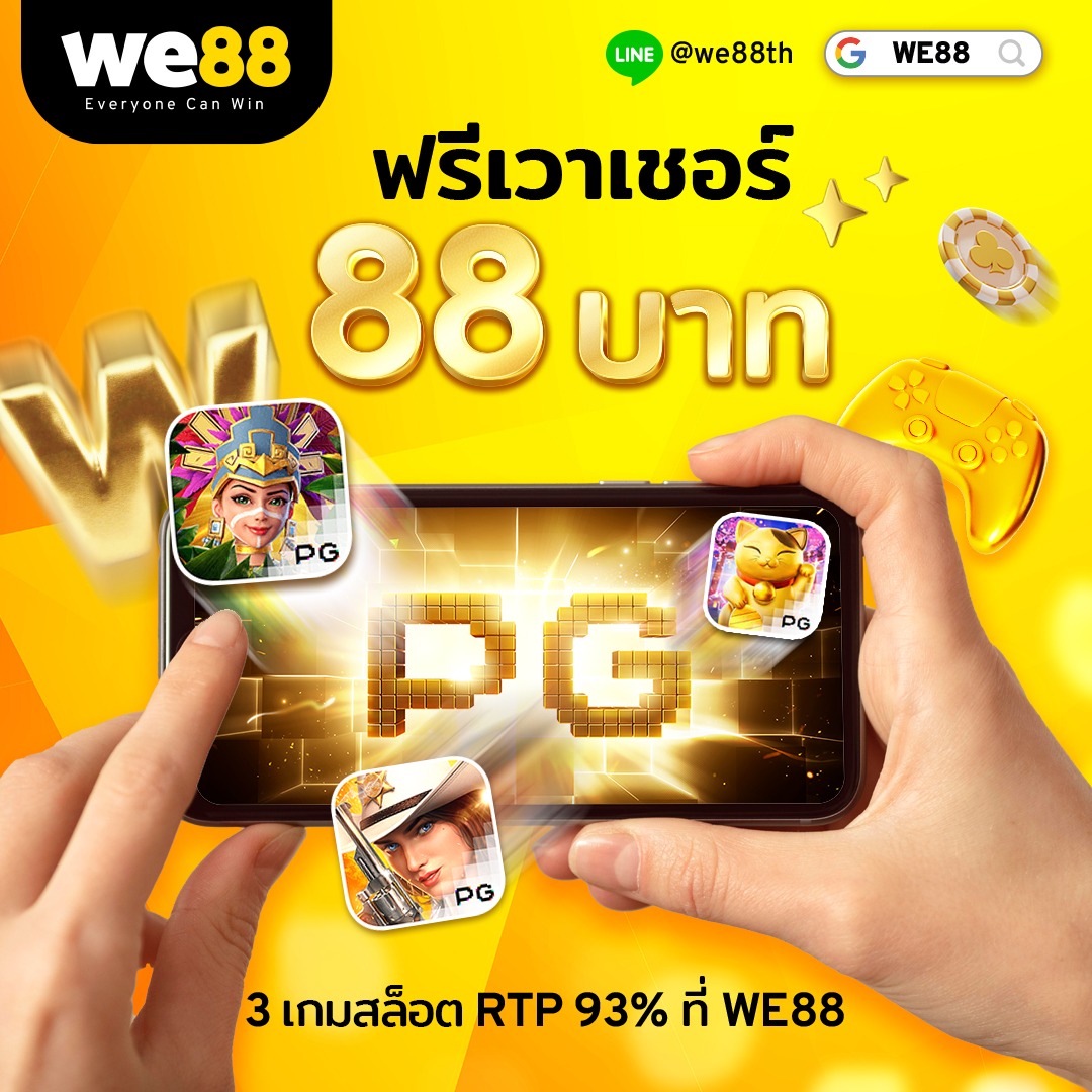 เบ ท ฟิก 285 ศูนย์รวมเกมสล็อตสุดฮิต แจ็คพอตแตกง่ายในประเทศไทย