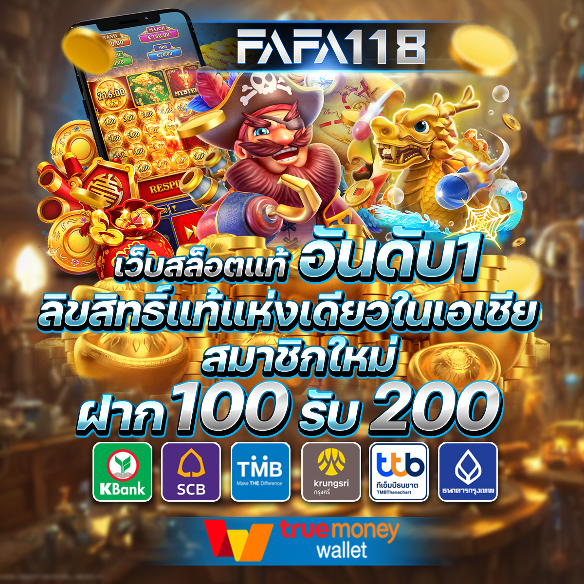 เบ ท ฟิก 28 คาสิโนออนไลน์ครบวงจร สมัครวันนี้รับโปรโมชั่นสุดคุ้ม