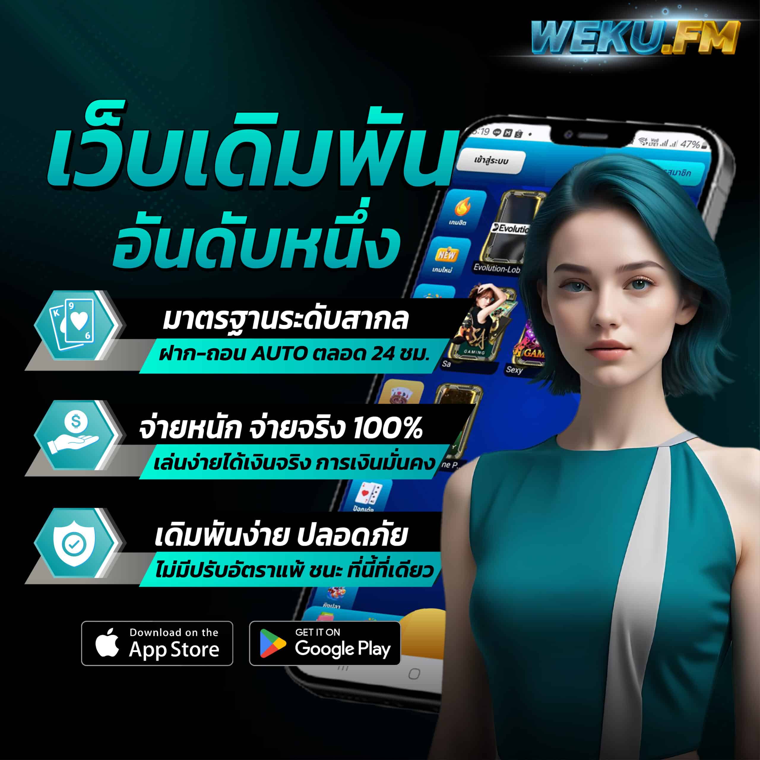 เบ ท ฟิก 555 คาสิโนออนไลน์ยอดนิยม สมัครง่าย เล่นสนุกได้ทุกวัน