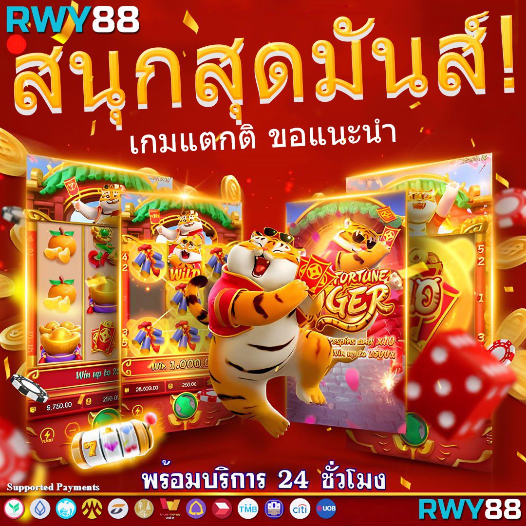 เบ ท ฟิก 59 คาสิโนออนไลน์อันดับหนึ่ง พร้อมโปรโมชั่นสุดเร้าใจ