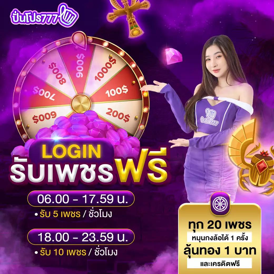 เบ ท ฟิก 68 คาสิโนยอดฮิต พร้อมโปรโมชั่นสุดคุ้มในไทย