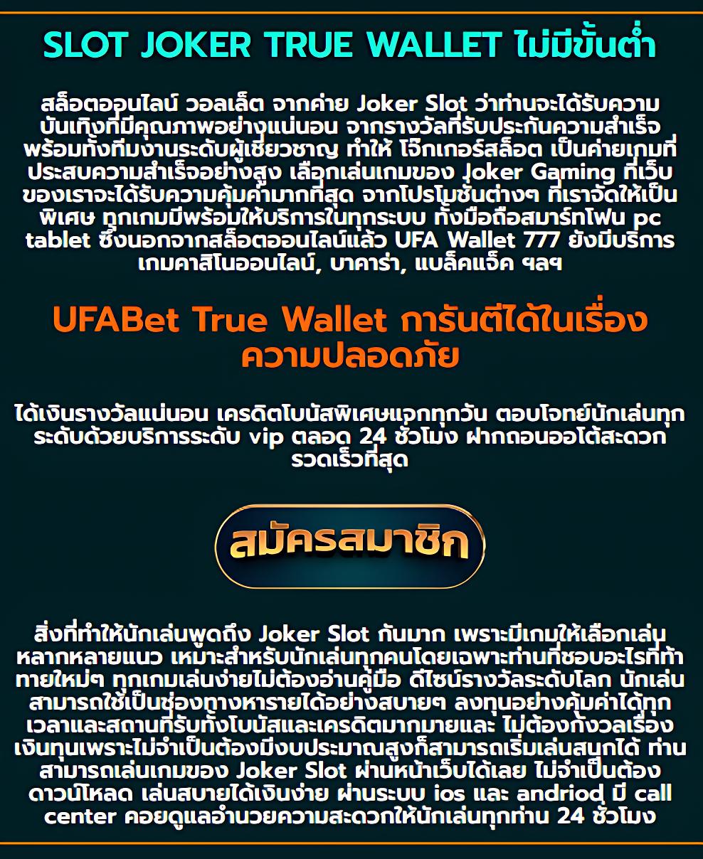 เบ ท ฟิก 99 เว็บคาสิโนครบวงจรเล่นง่ายได้เงินจริงทุกวัน