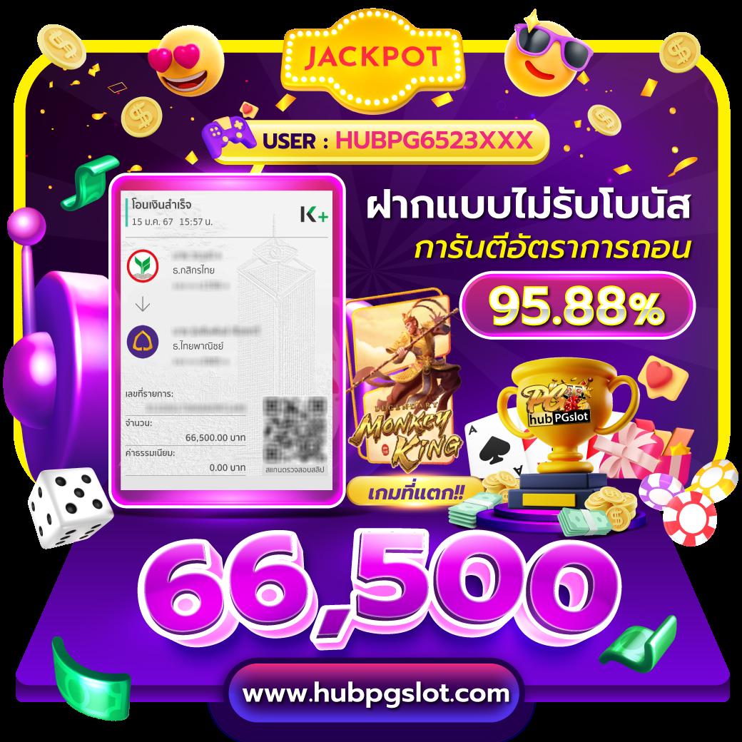 เบ ท ฟิก co คาสิโนครบวงจร ระบบทันสมัย โปรโมชั่นสุดปังปี 2024