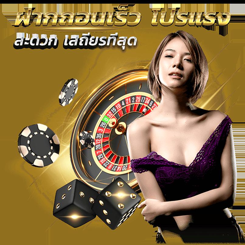 เบ็ดฟิก คาสิโนครบวงจร รวมเกมสุดฮิต พร้อมโปรโมชั่นแรงในไทย