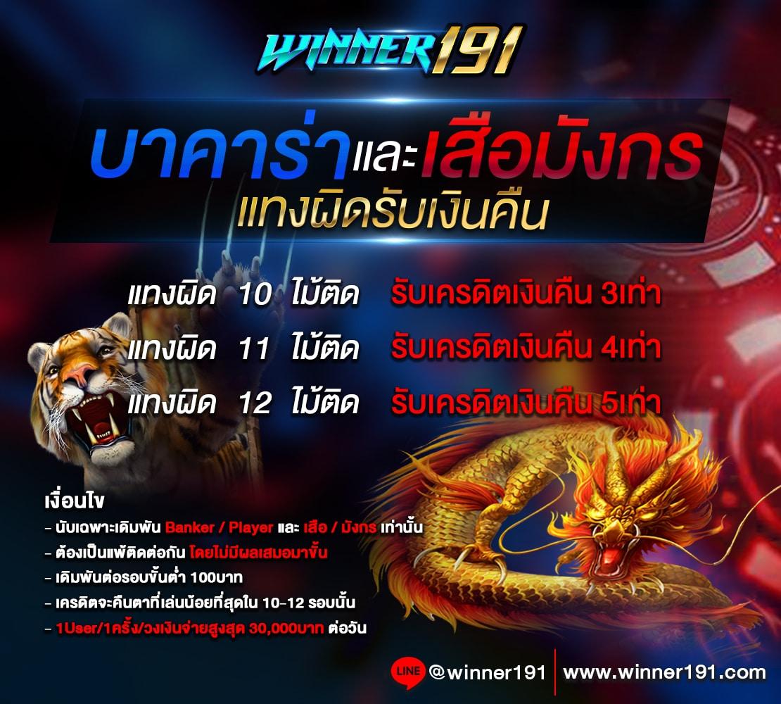 เบทฟิก1150 คาสิโนออนไลน์ครบวงจร ระบบทันสมัย กว่าใคร