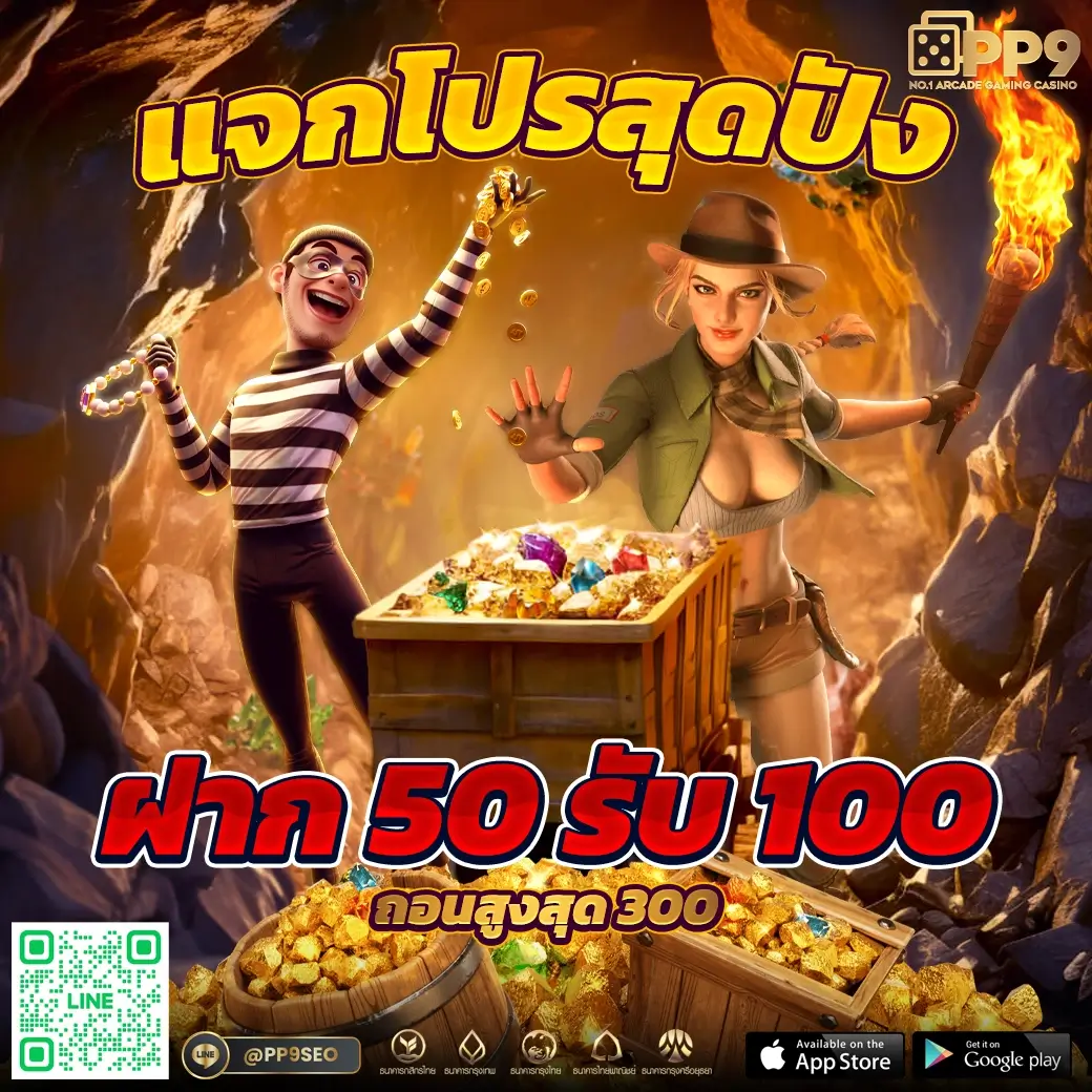 เบทฟิก6789 สมัครวันนี้ฟรีเครดิต พร้อมโปรโมชั่นร้อนแรงสุดแห่งปี