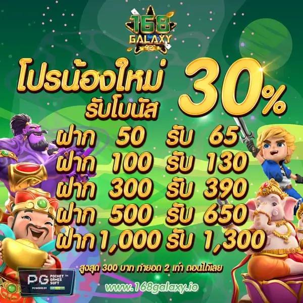 เบทฟิก678 เว็บคาสิโนออนไลน์ยอดนิยม มอบความสนุกครบวงจรมั่นใจความปลอดภัย
