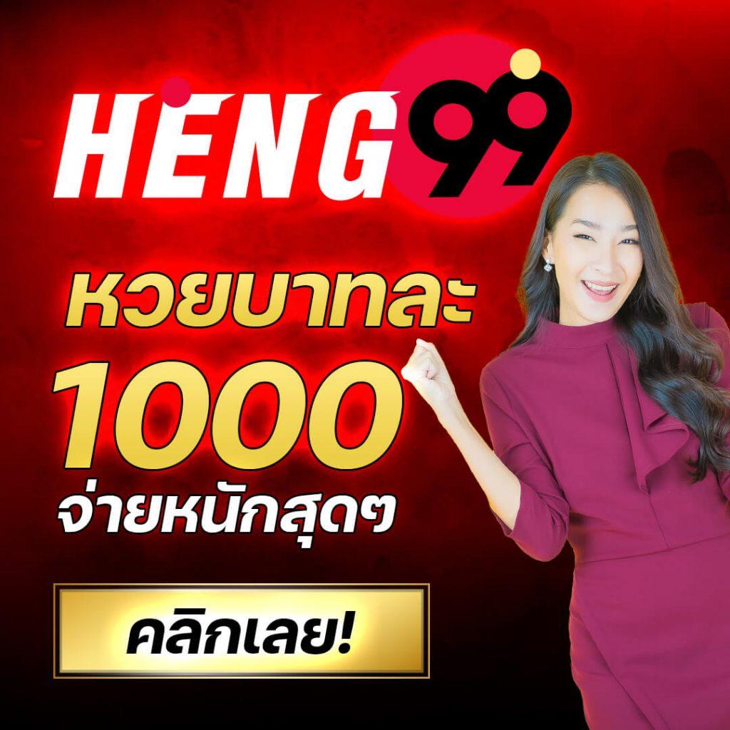 เบทฟิก91 สมัครง่าย โปรโมชั่นแรง เครดิตแจกทันที ครบเครื่องทุกเกม