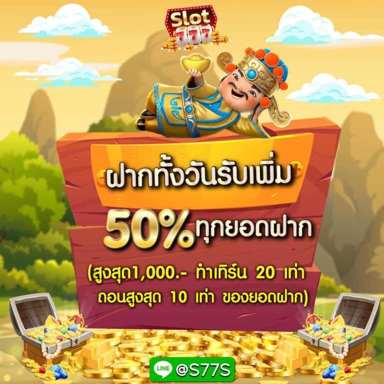เบทฟิก สล็อต เว็บตรง ล่าสุด รวมเกมแจ็คพอตแตกง่าย อัปเดตใหม่ล่าสุด