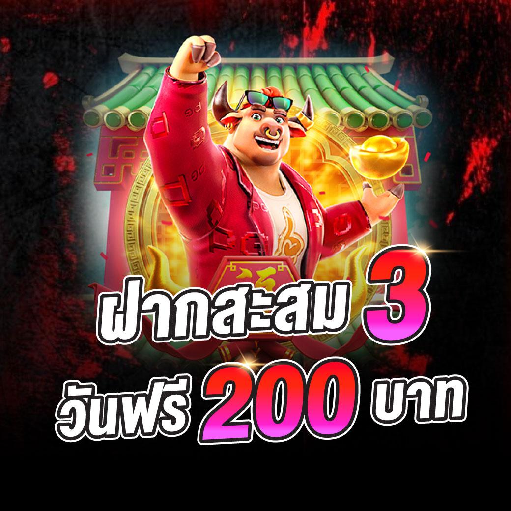เบทฟิก เว็บเดิมพันรวมสล็อตและเกมยอดนิยม สมัครง่ายสุด