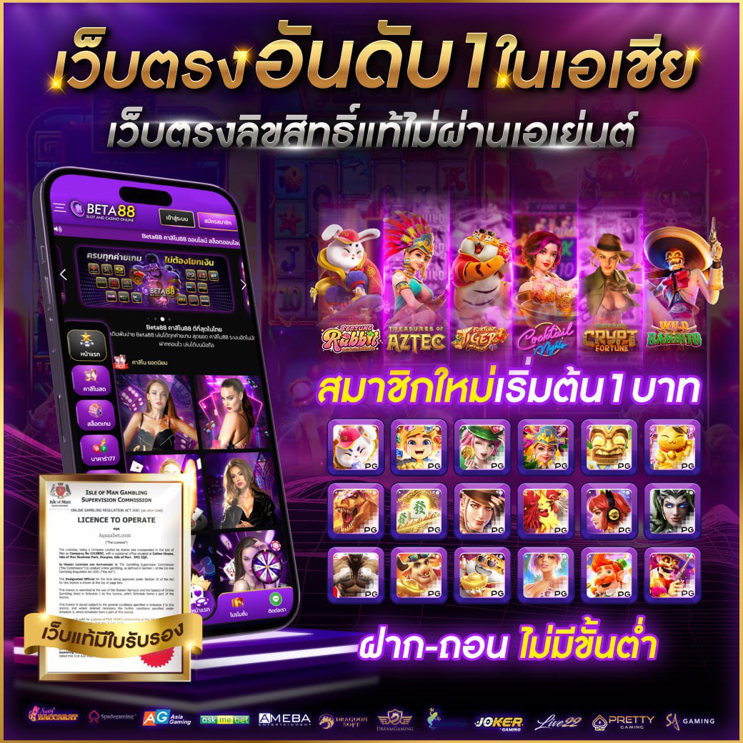 เบนแซค คาสิโนออนไลน์อันดับหนึ่ง พร้อมโปรโมชั่นสุดคุ้ม 2024